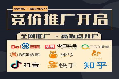 sem竞价推广托管成功案例：助力企业快速拓展市场